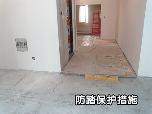 地面电线管完工后,需要及时给予做防踏保护。